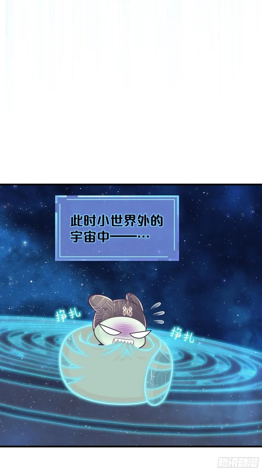 21-抱歉，停不下来……73