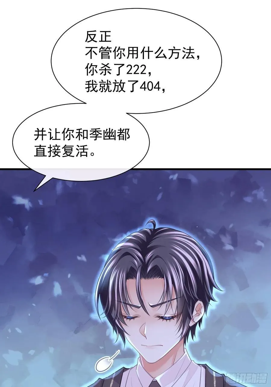 23-你动他试试！！28