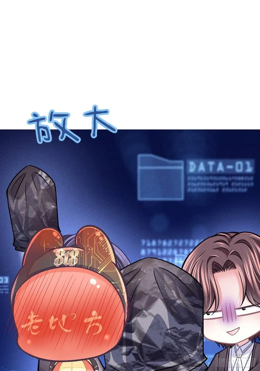 番外【06】-男性雄风13