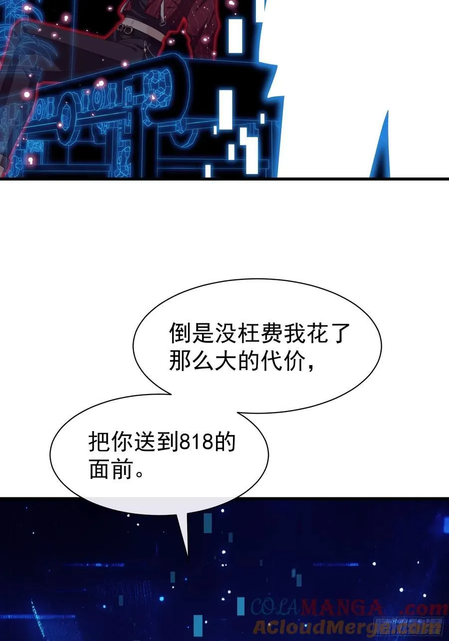 23-你动他试试！！63