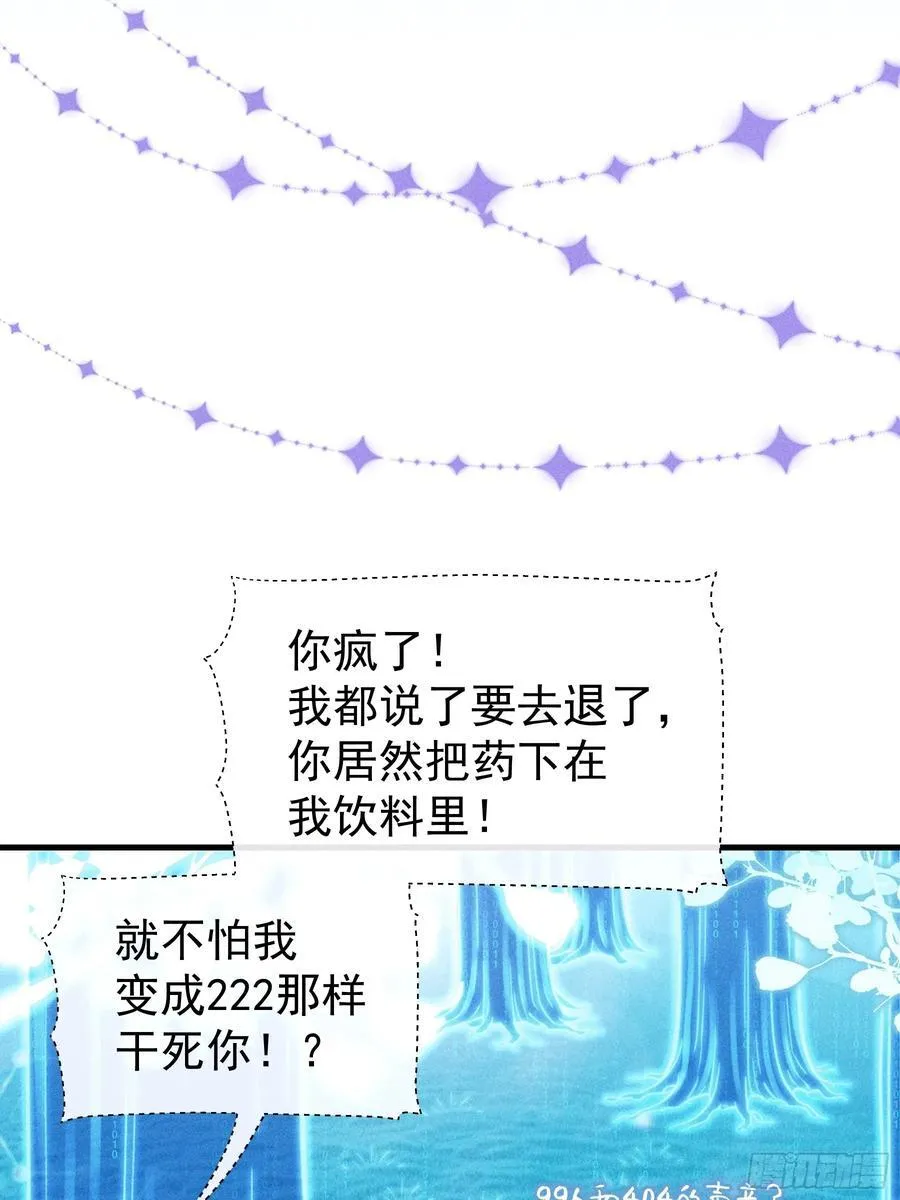 番外【07】-坚硬到天亮11