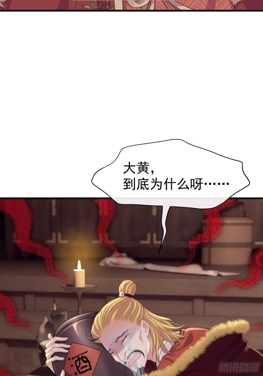 21-抱歉，停不下来……47
