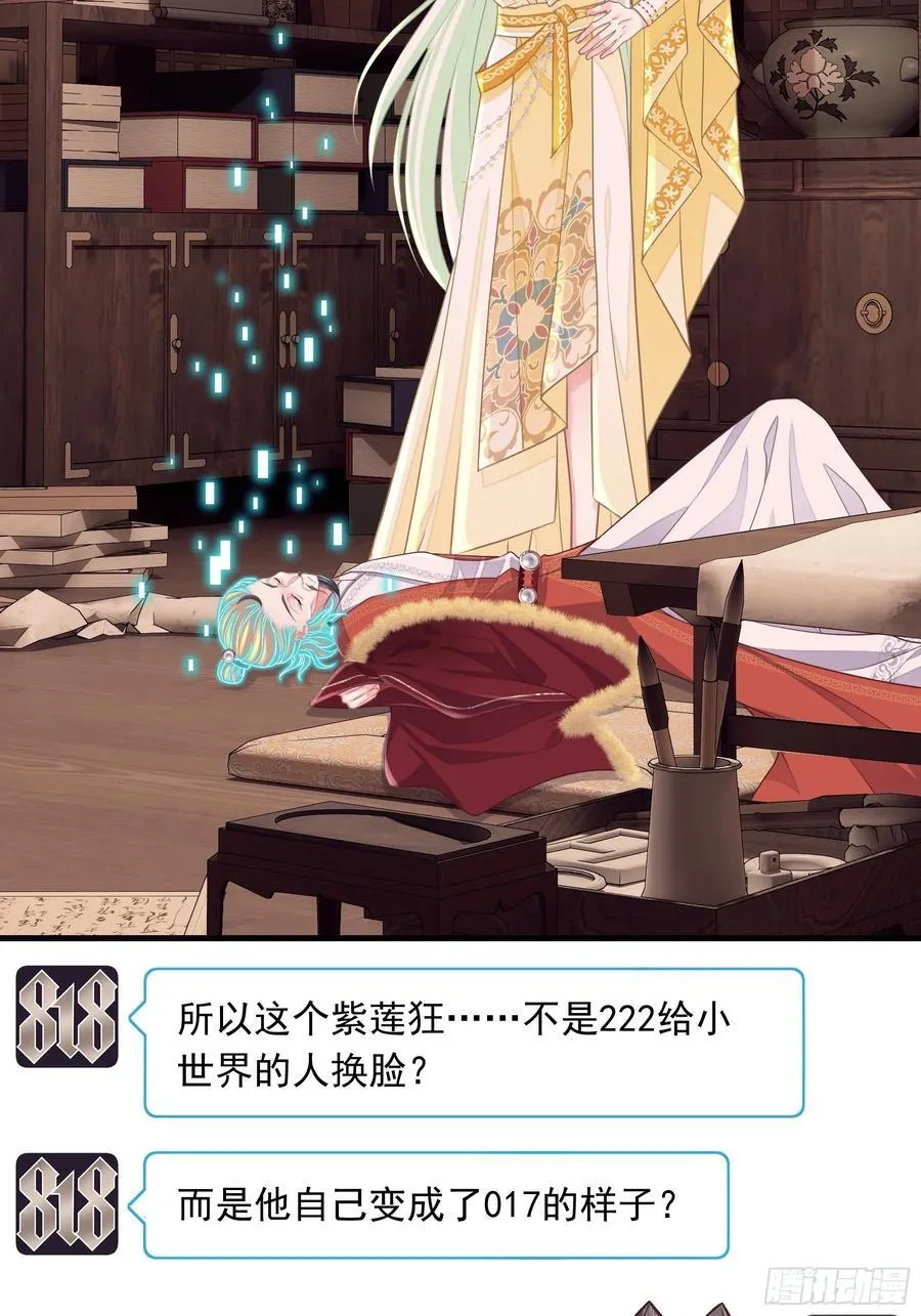 21-抱歉，停不下来……64