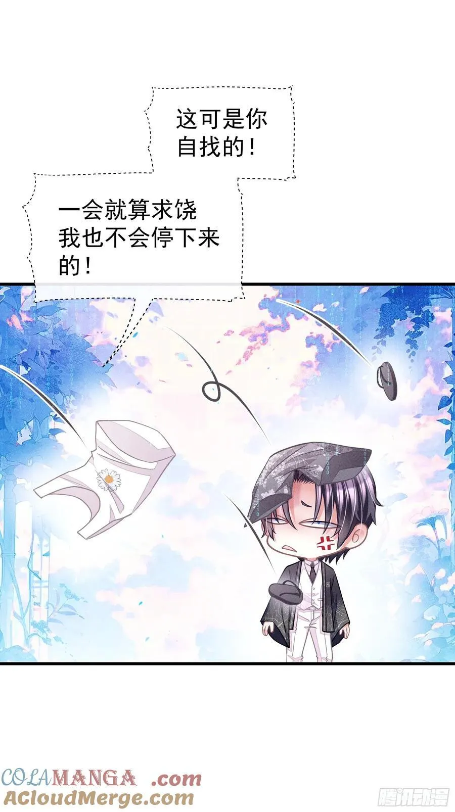 番外【07】-坚硬到天亮14