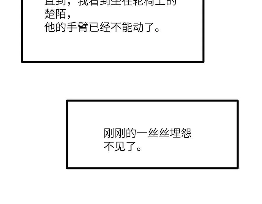第156话 艰难的重逢135