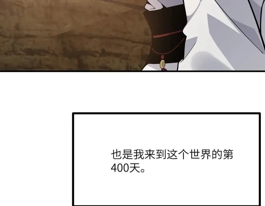 第156话 艰难的重逢7