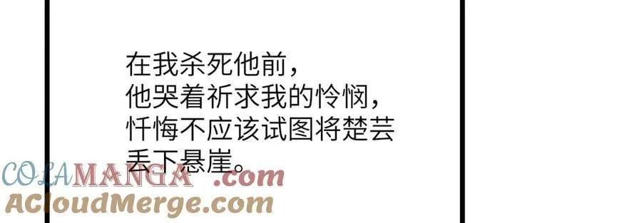 第156话 艰难的重逢64