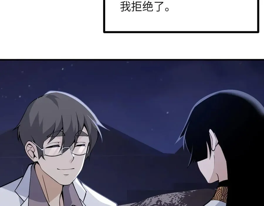 第156话 艰难的重逢111