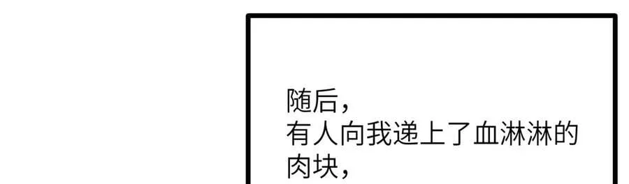第156话 艰难的重逢110