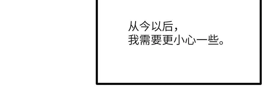 第156话 艰难的重逢86