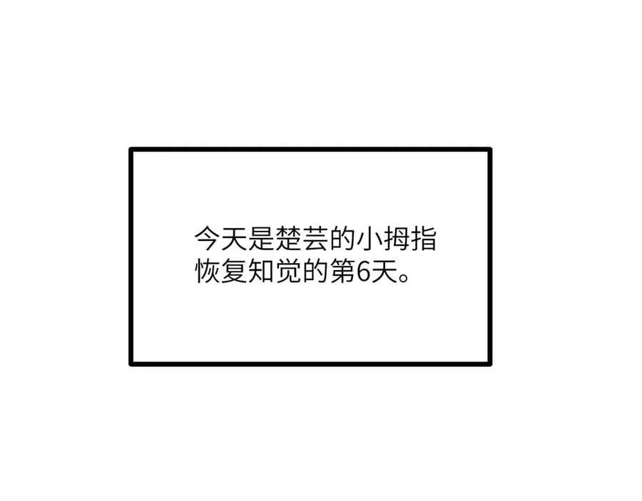 第156话 艰难的重逢3