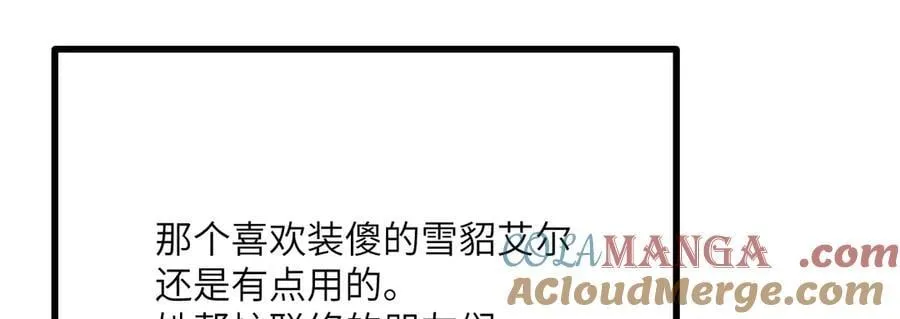 第156话 艰难的重逢28