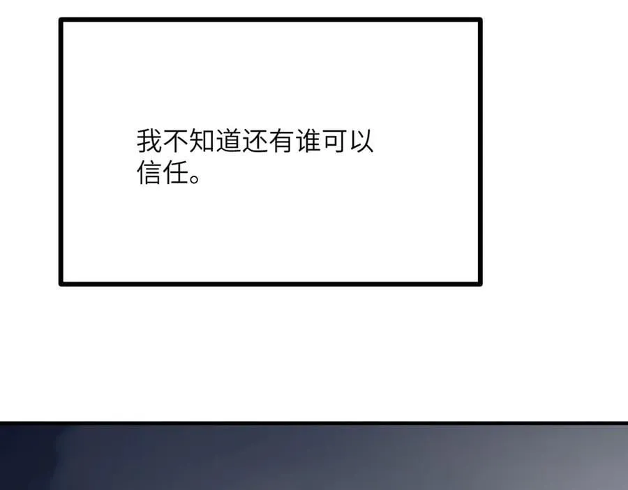 第156话 艰难的重逢81
