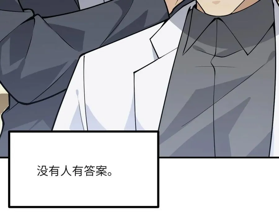 第156话 艰难的重逢45
