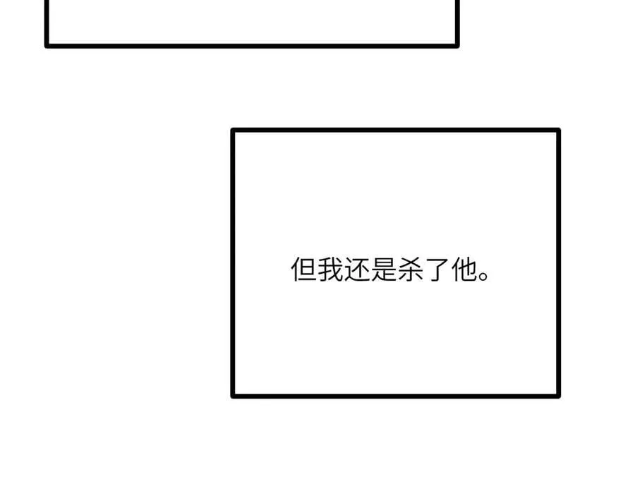 第156话 艰难的重逢65