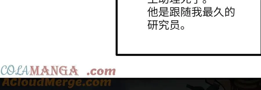 第156话 艰难的重逢60