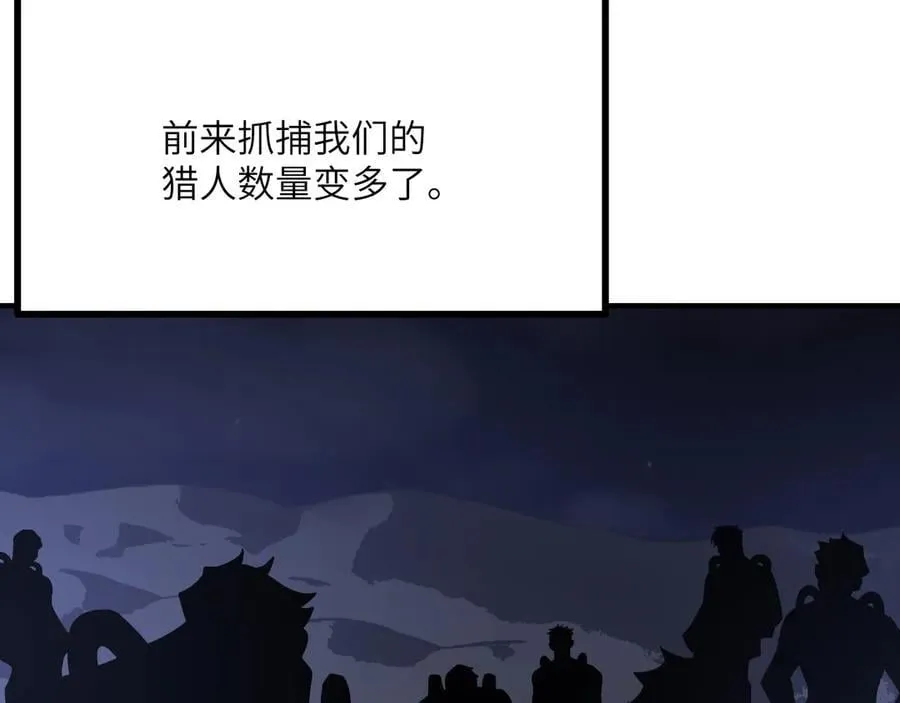 第156话 艰难的重逢9