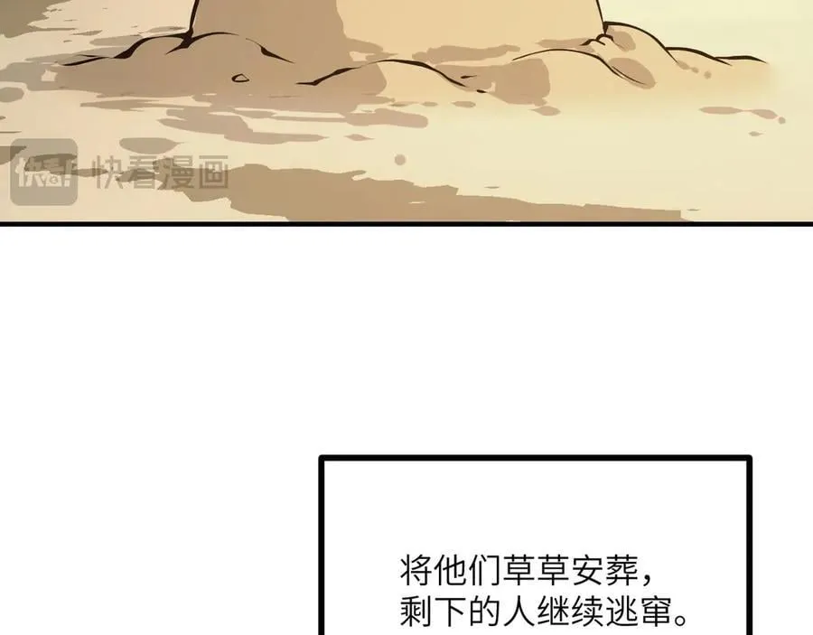 第156话 艰难的重逢39