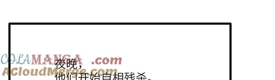 第156话 艰难的重逢104