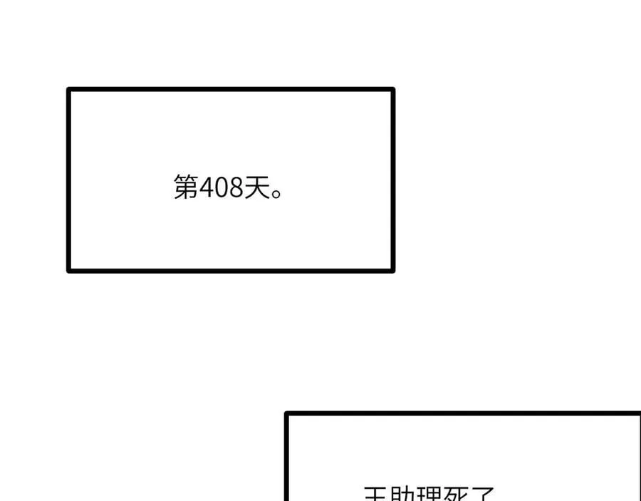 第156话 艰难的重逢59