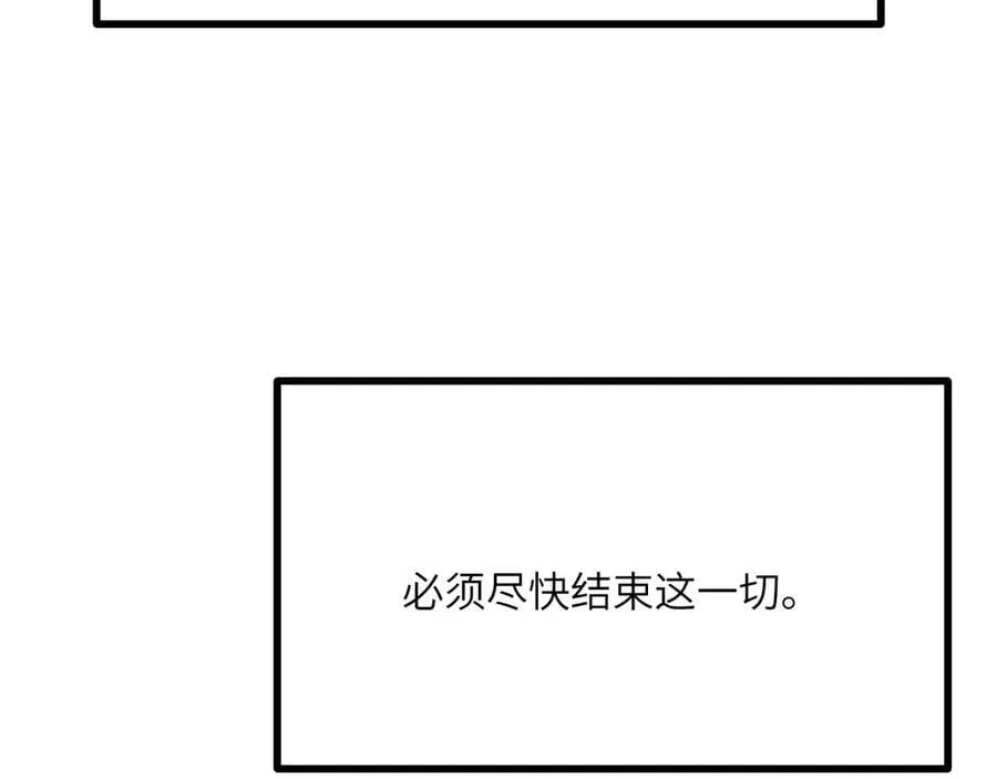 第156话 艰难的重逢141