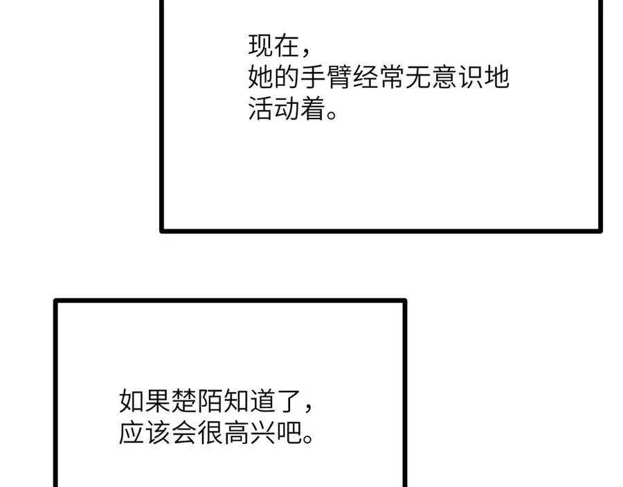 第156话 艰难的重逢53