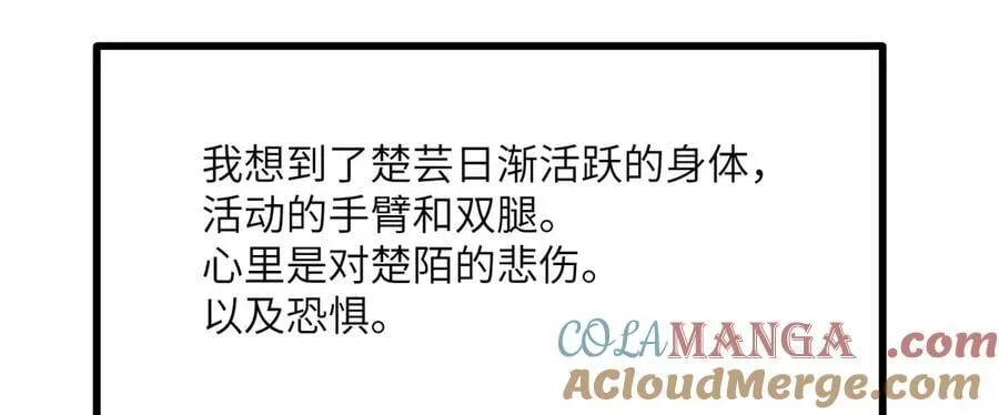 第156话 艰难的重逢140