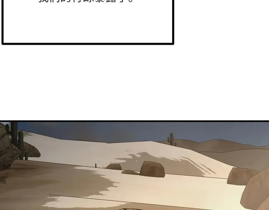 第156话 艰难的重逢37