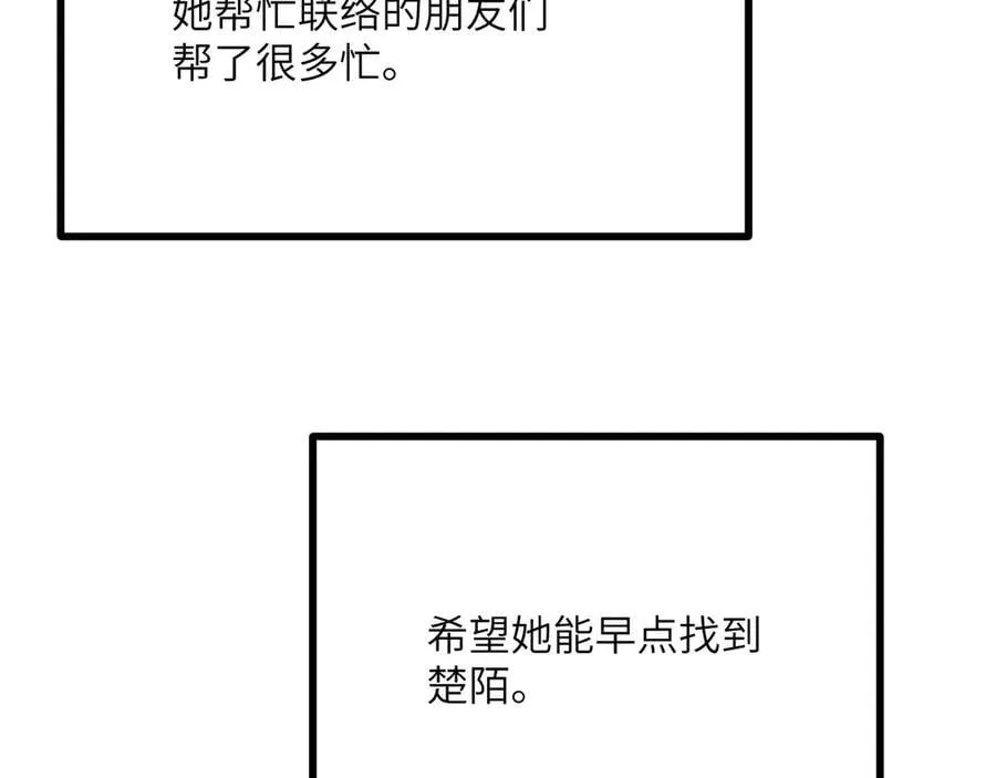 第156话 艰难的重逢29