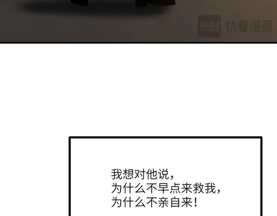 第156话 艰难的重逢133