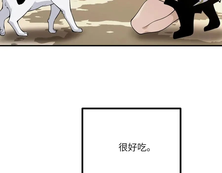 第156话 艰难的重逢21