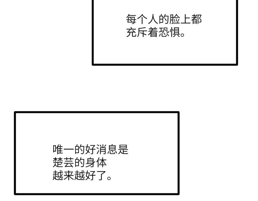 第156话 艰难的重逢47