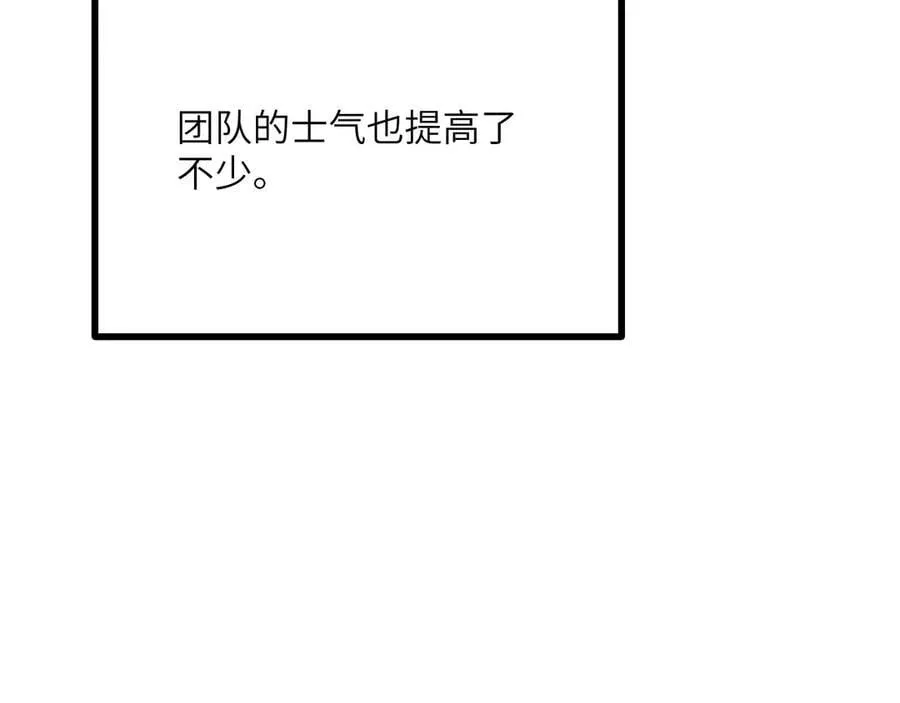 第156话 艰难的重逢23