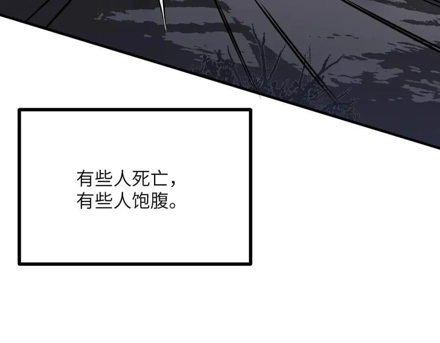第156话 艰难的重逢109