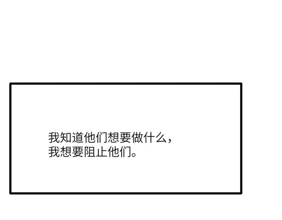 第156话 艰难的重逢99
