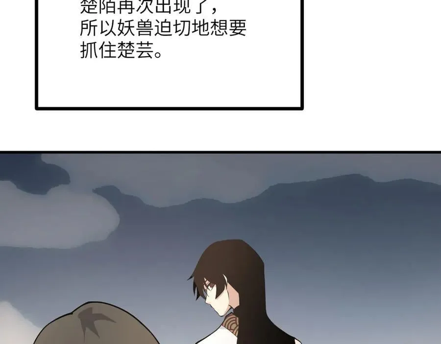 第156话 艰难的重逢67