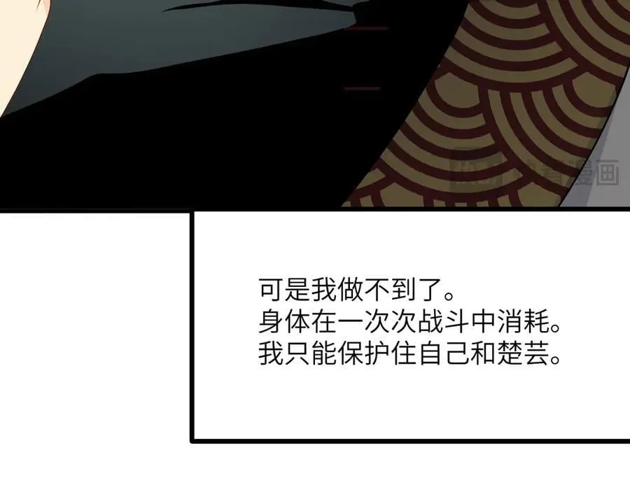 第156话 艰难的重逢103
