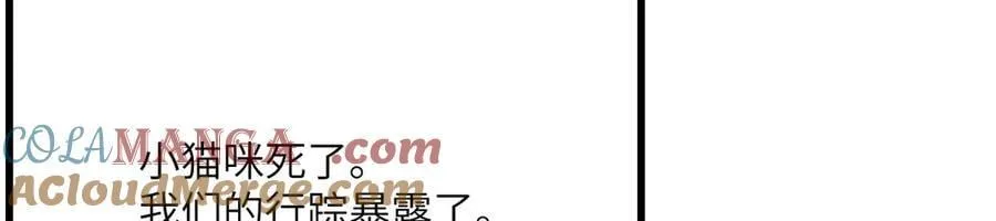 第156话 艰难的重逢36