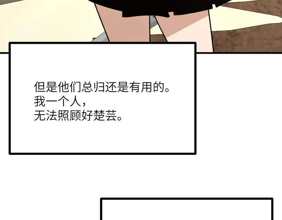 第156话 艰难的重逢85