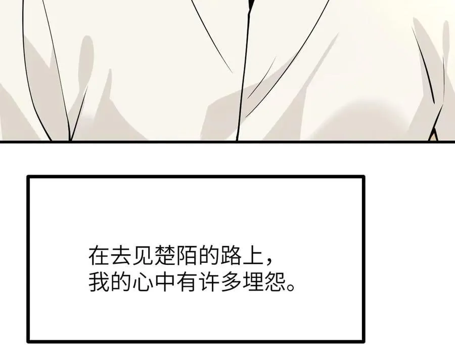 第156话 艰难的重逢129