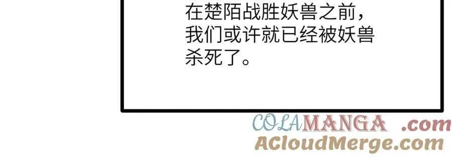 第156话 艰难的重逢72