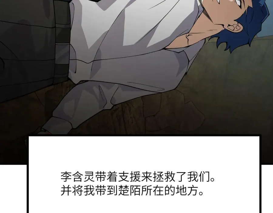 第156话 艰难的重逢125