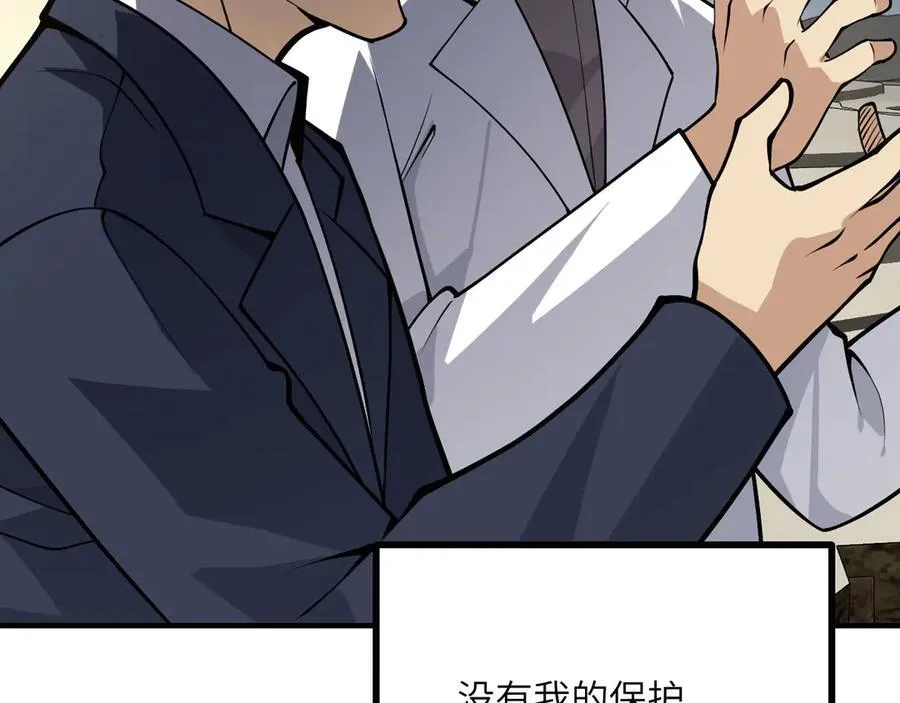 第156话 艰难的重逢79