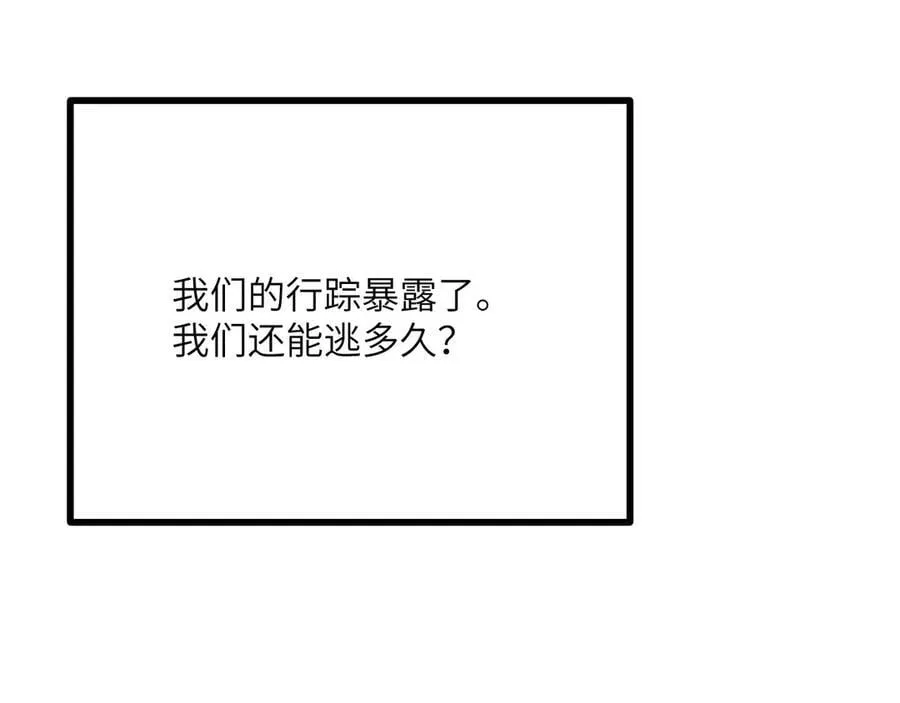 第156话 艰难的重逢41