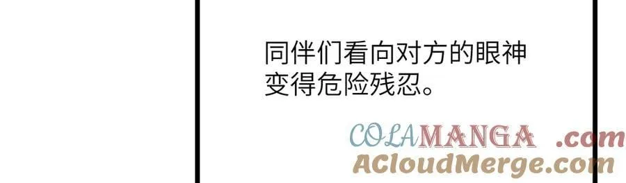 第156话 艰难的重逢96