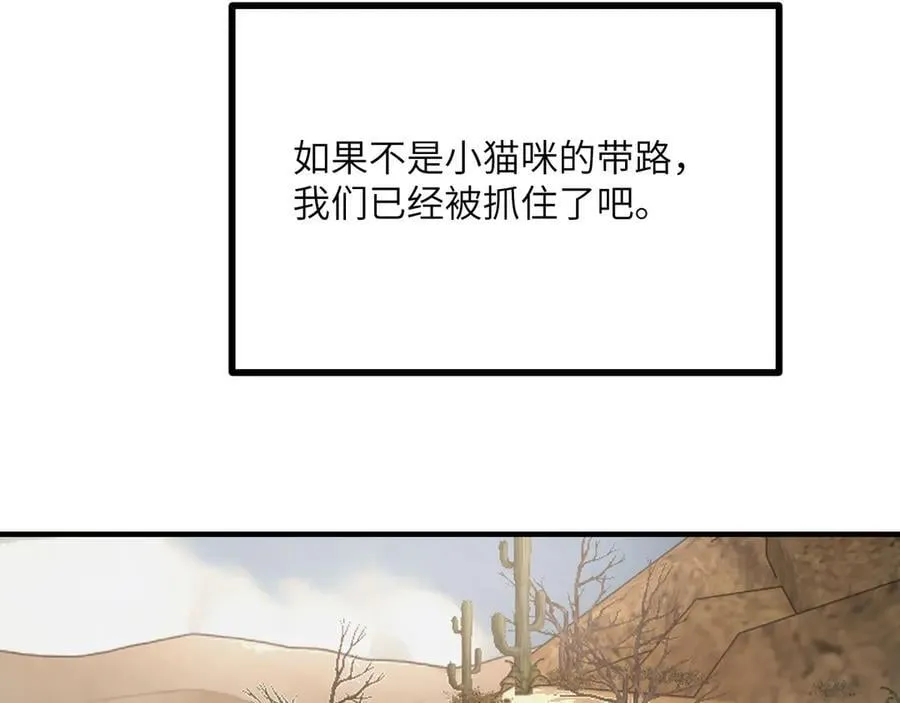 第156话 艰难的重逢13