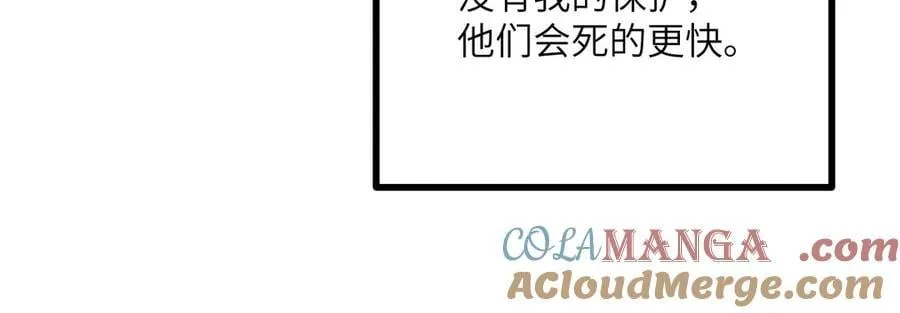 第156话 艰难的重逢80