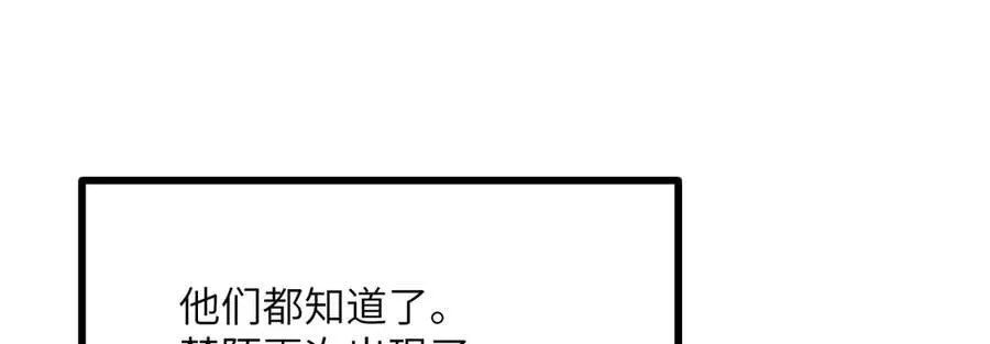第156话 艰难的重逢66