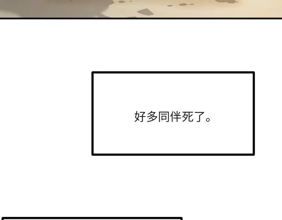 第156话 艰难的重逢35