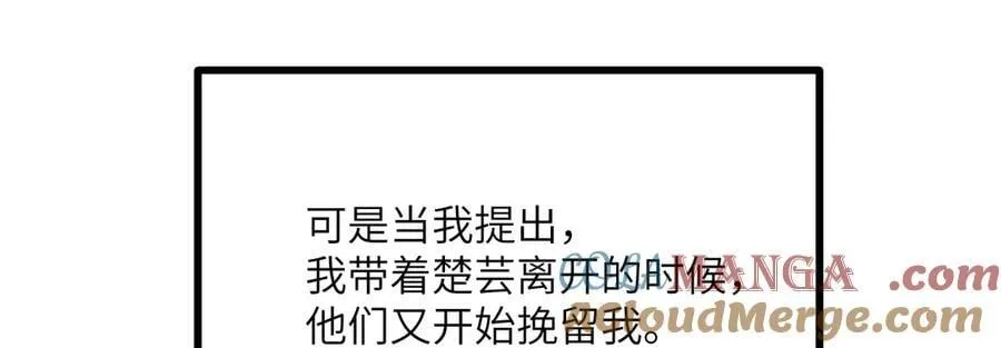 第156话 艰难的重逢76